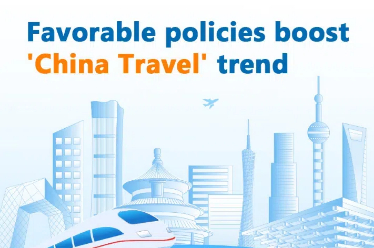 Favorable policies boost 'China Travel' trend