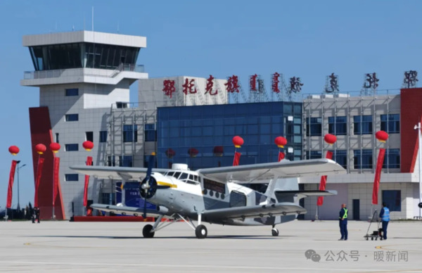 Ordos launches large-scale drone cargo route test flight