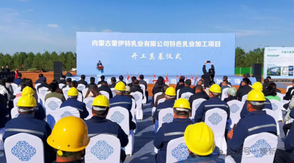 300-million-yuan project breaks ground in Ordos