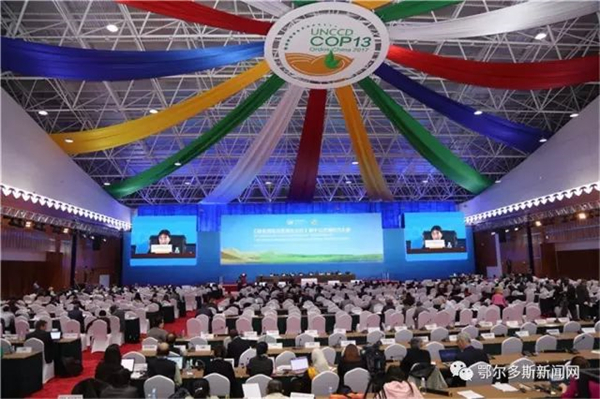 UNCCD COP13 bears fruitful results