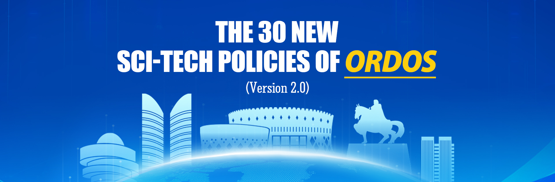 Ordos issues 30 new sci-tech policies (Version 2.0)