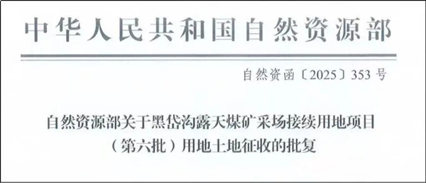 1748423746505070941.jpg 矿场1.jpg