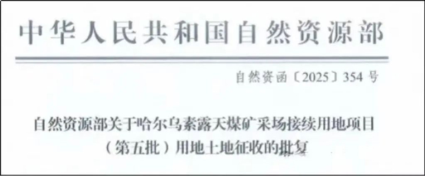 1748423769181073331.jpg 矿场2.jpg