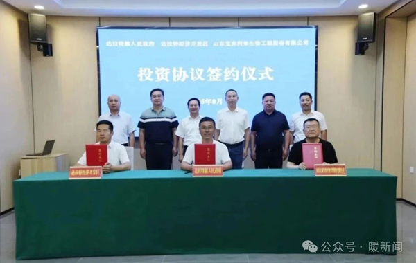 1754640349300071117.jpg 签约.jpg