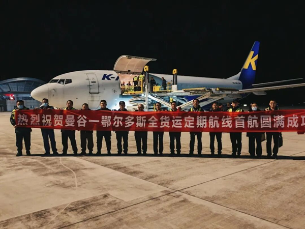 1763023564234078939.png 曼谷航线_副本.png