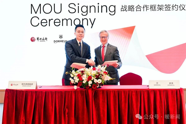 Erdos Group partners with France's Dormeuil 