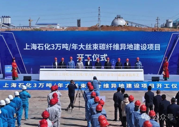 2.2b-yuan project begins construction in Ordos 