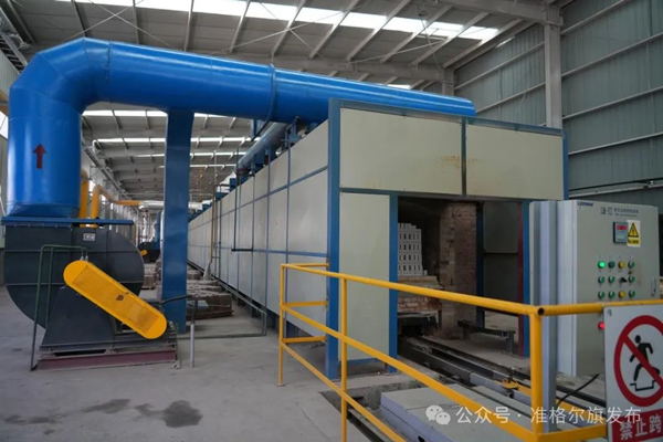 Juungar Banner transforms coal gangue into 'green gold'