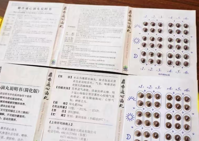 Ordos pharma pioneers senior-friendly drug labels