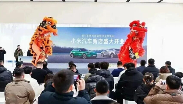 Xiaomi Automobile opens first Ordos delivery center