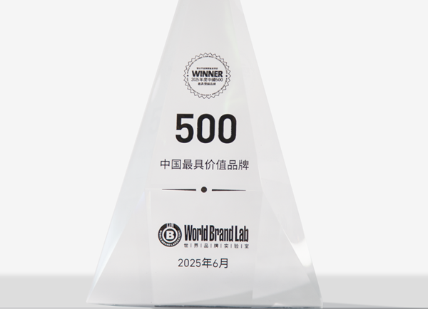 Ordos brand value tops textile and apparel industry for 19th year