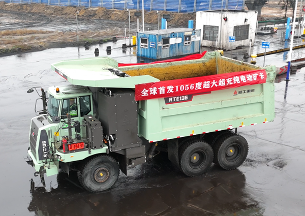 Ordos mining truck sets new global charging benchmark