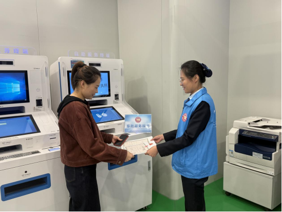 Dongsheng achieves first fully online cross-province business relocation