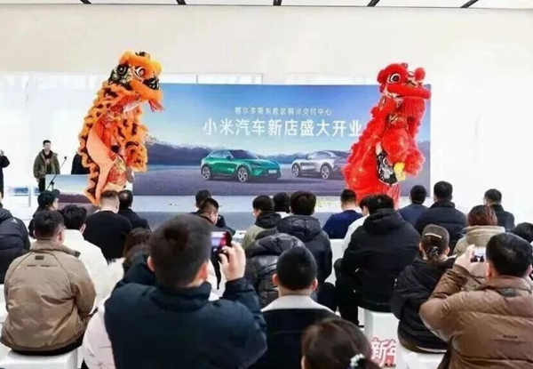 Xiaomi Automobile opens first Ordos delivery center