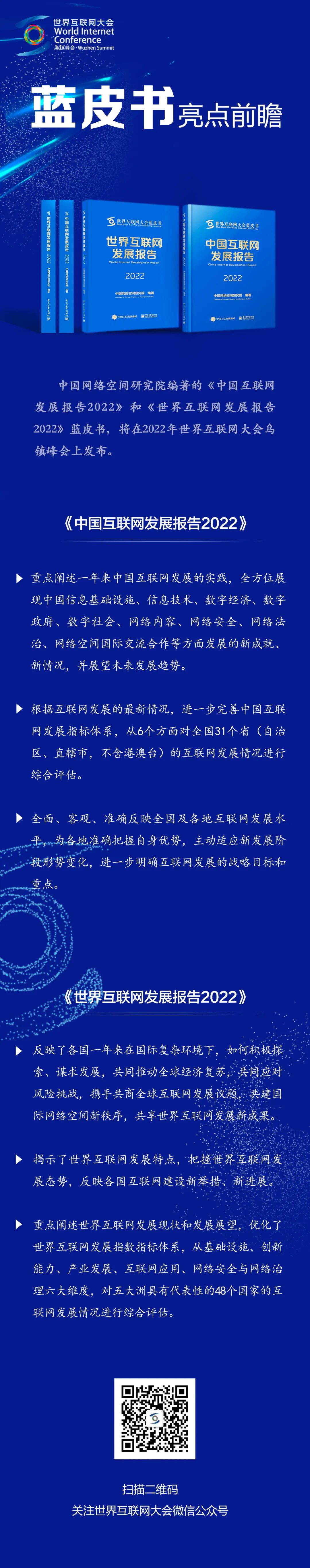 微信图片_20221107095004.jpg