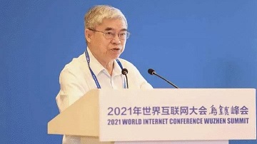 2021年世界互联网领先科技成果《科技之魅》手册序言