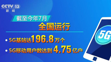 2022年世界互联网大会 | 多项新兴技术跻身全球第一梯队